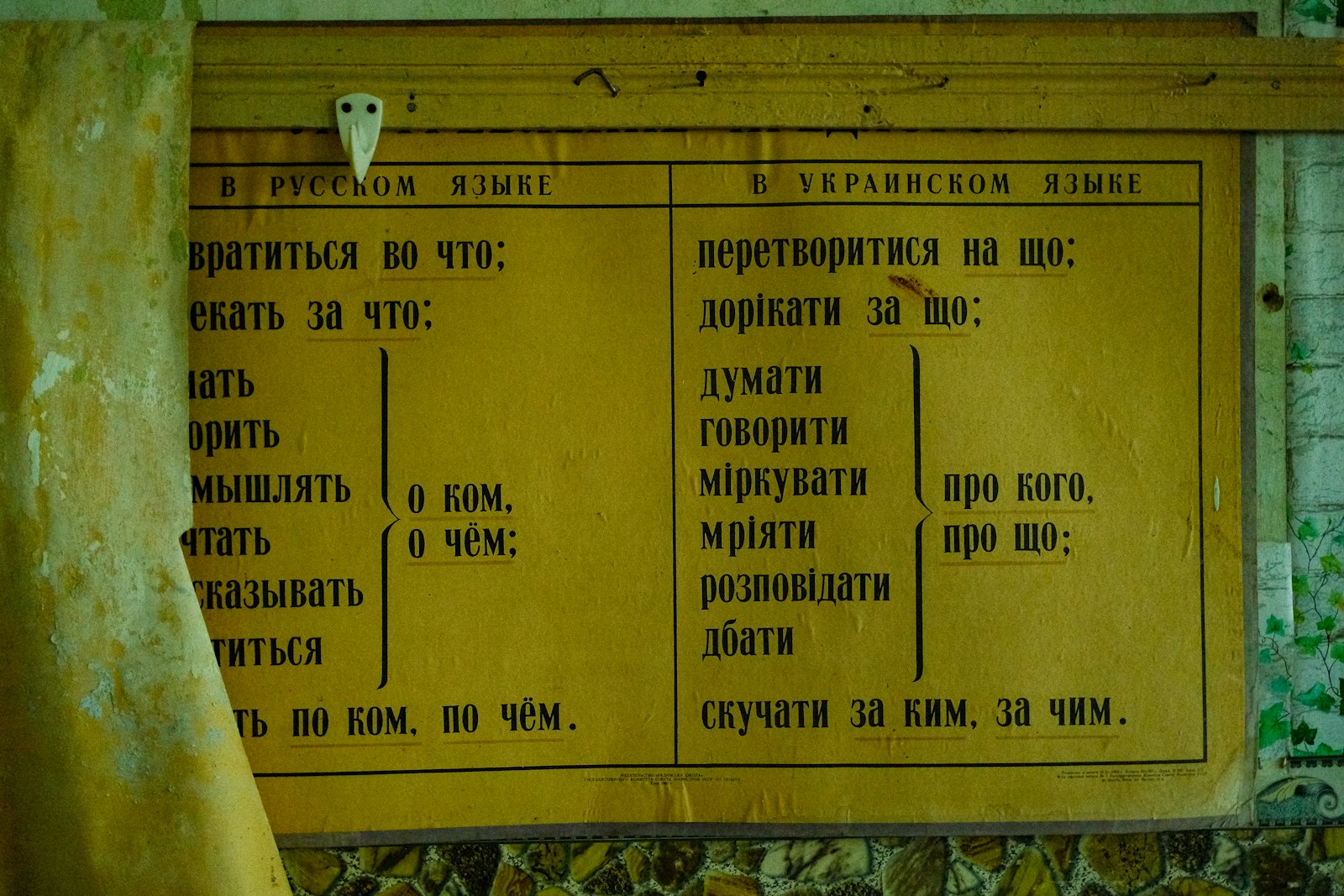 Read more about the article Jak przygotować się do egzaminu językowego